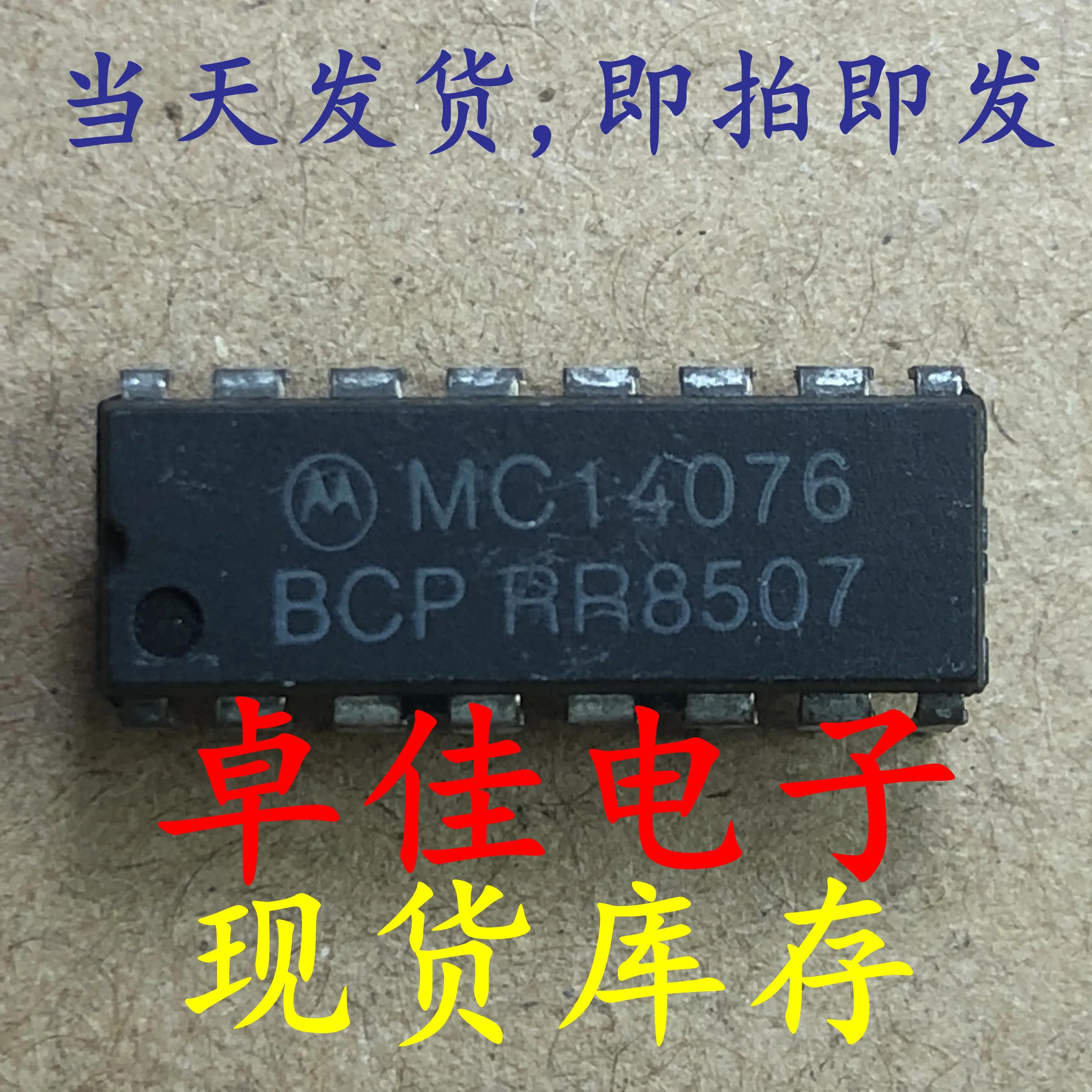 30pcs  ű   MC14076BCP